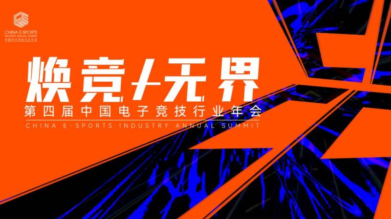 足球加时赛规则到底怎么算?从触发条件到金球制历史一次讲透