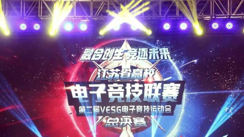 英雄联盟全球总决赛赛区划分解析